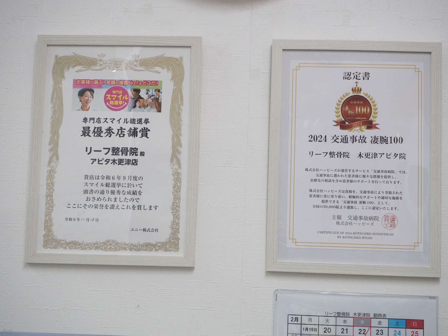 弁護士との連携