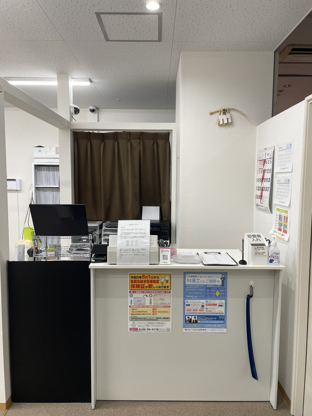 施術室