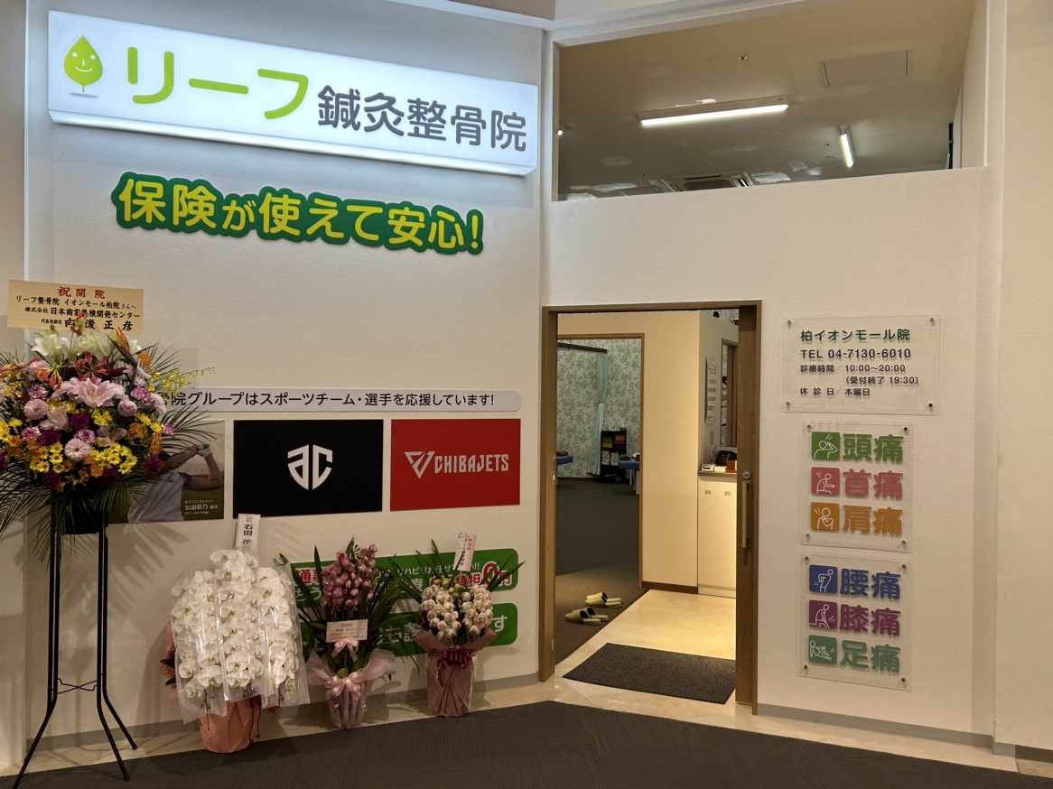 院内の様子