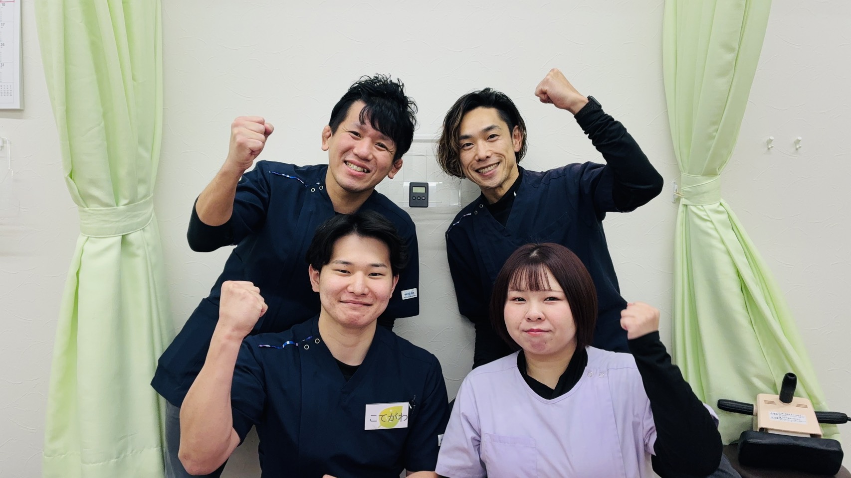 リーフ鍼灸整骨院のスタッフ